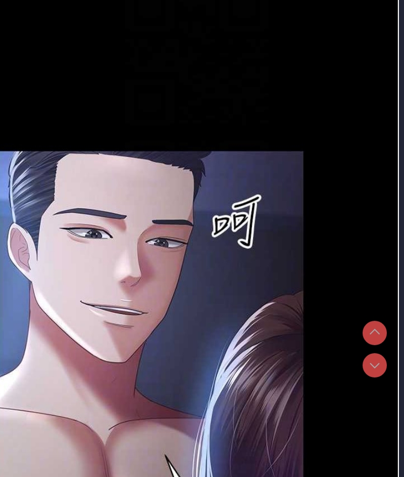 你老婆我收下了