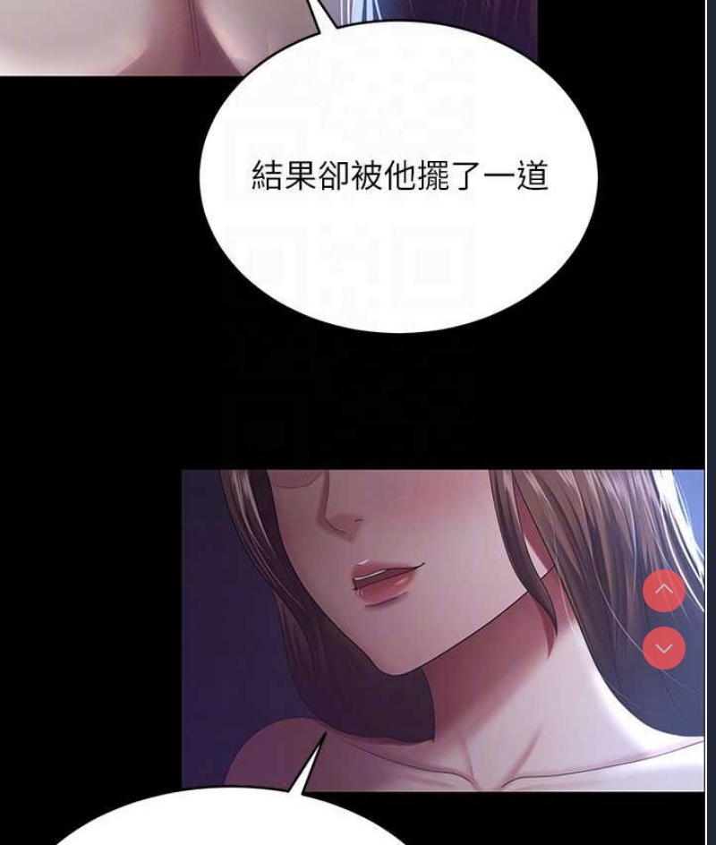 你老婆我收下了