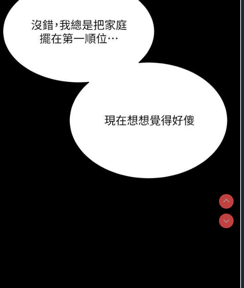 你老婆我收下了