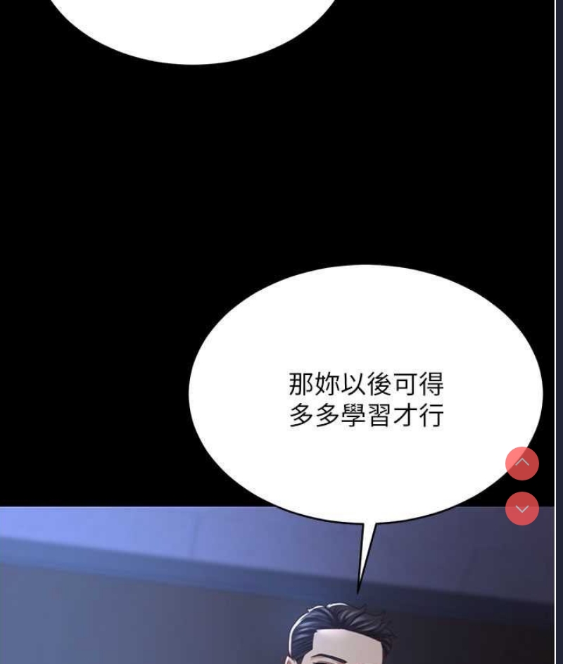 你老婆我收下了