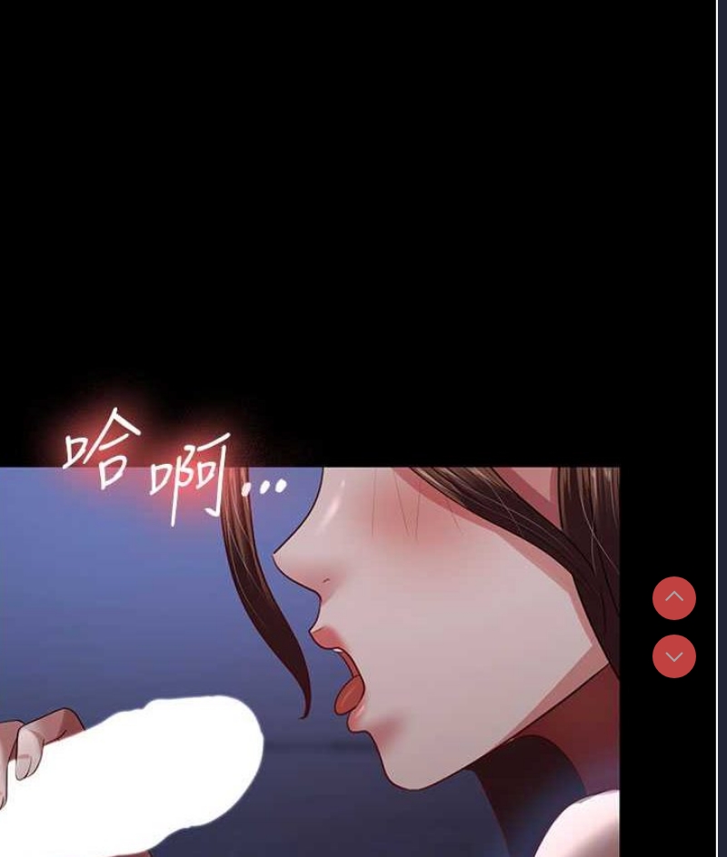 你老婆我收下了