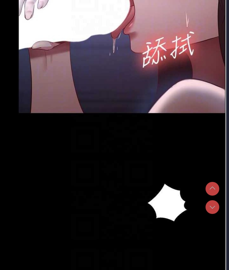 你老婆我收下了