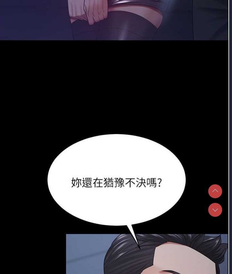 你老婆我收下了