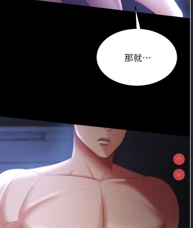你老婆我收下了