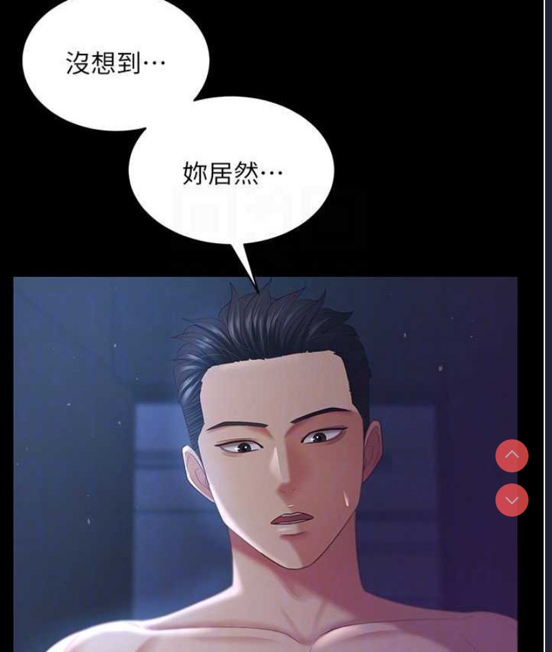 你老婆我收下了