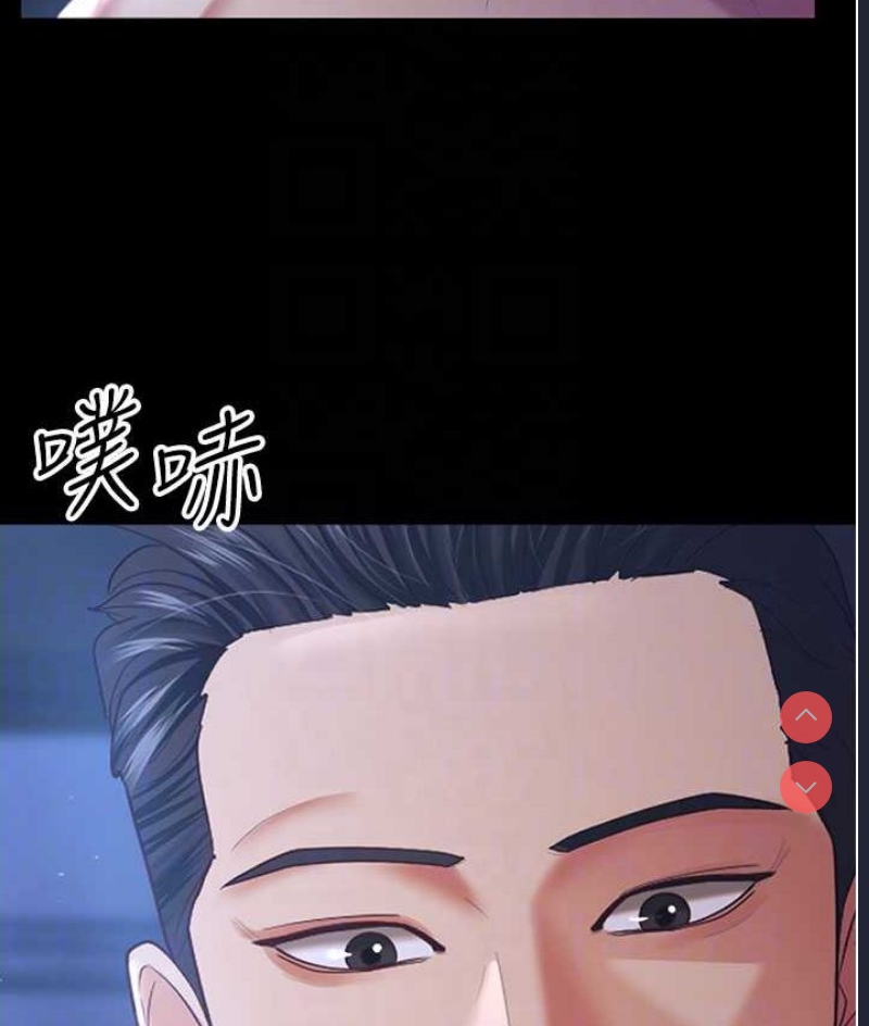 你老婆我收下了