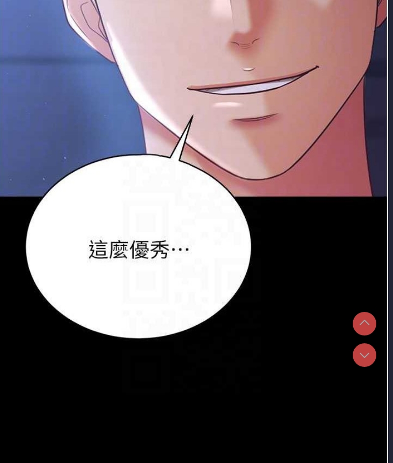你老婆我收下了