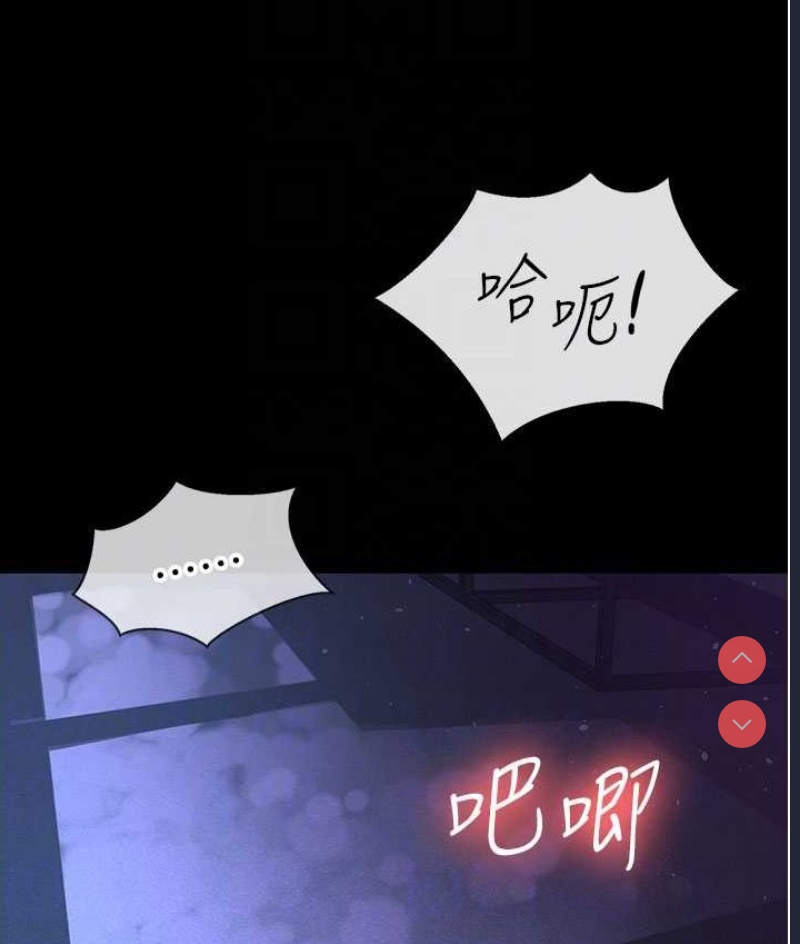 你老婆我收下了