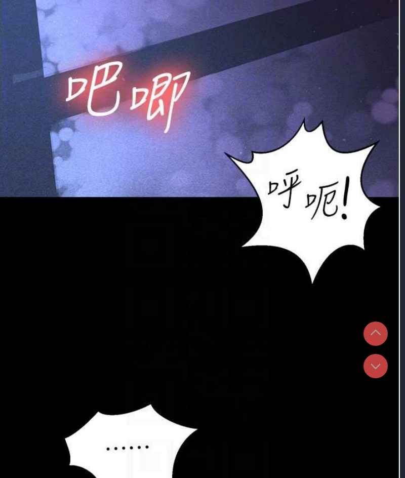 你老婆我收下了