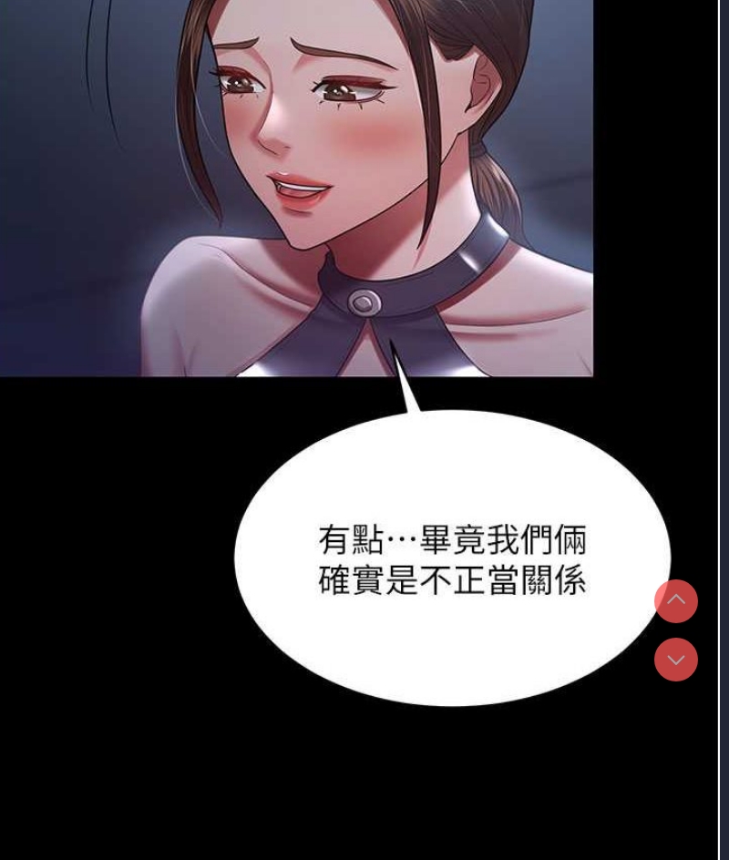 你老婆我收下了