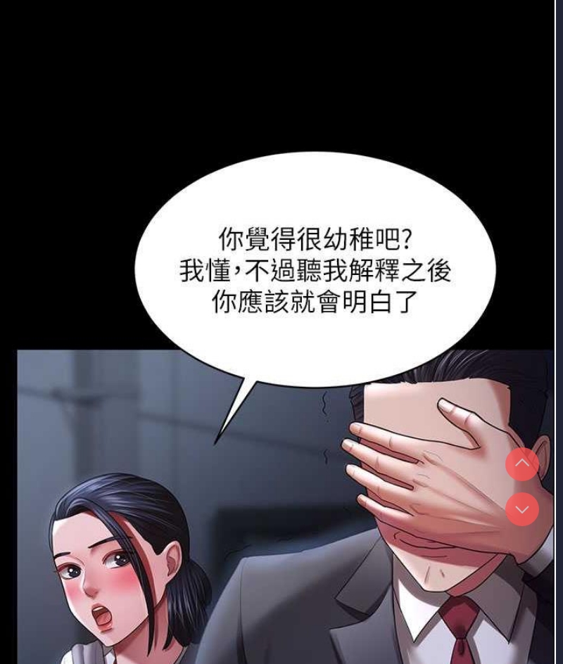 你老婆我收下了