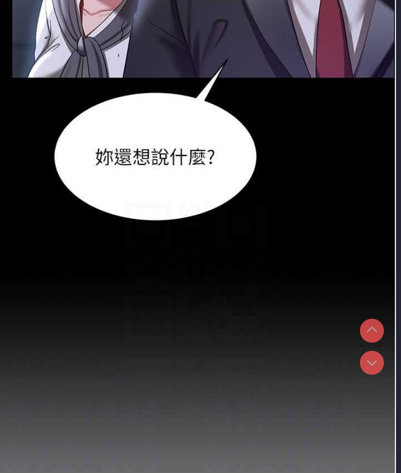 你老婆我收下了