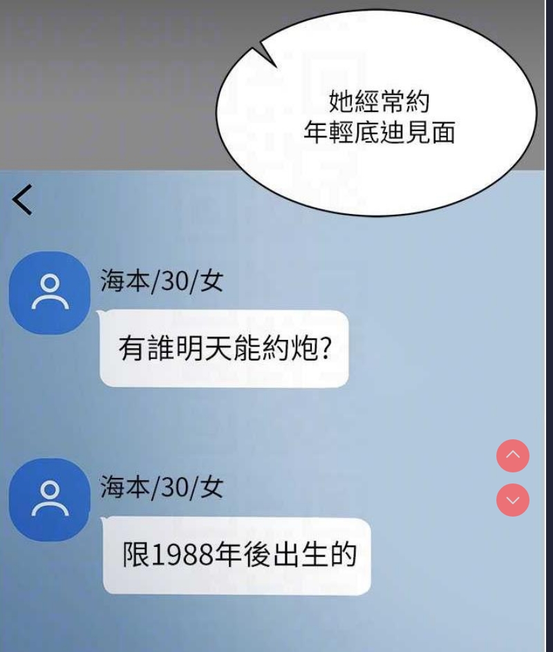 你老婆我收下了