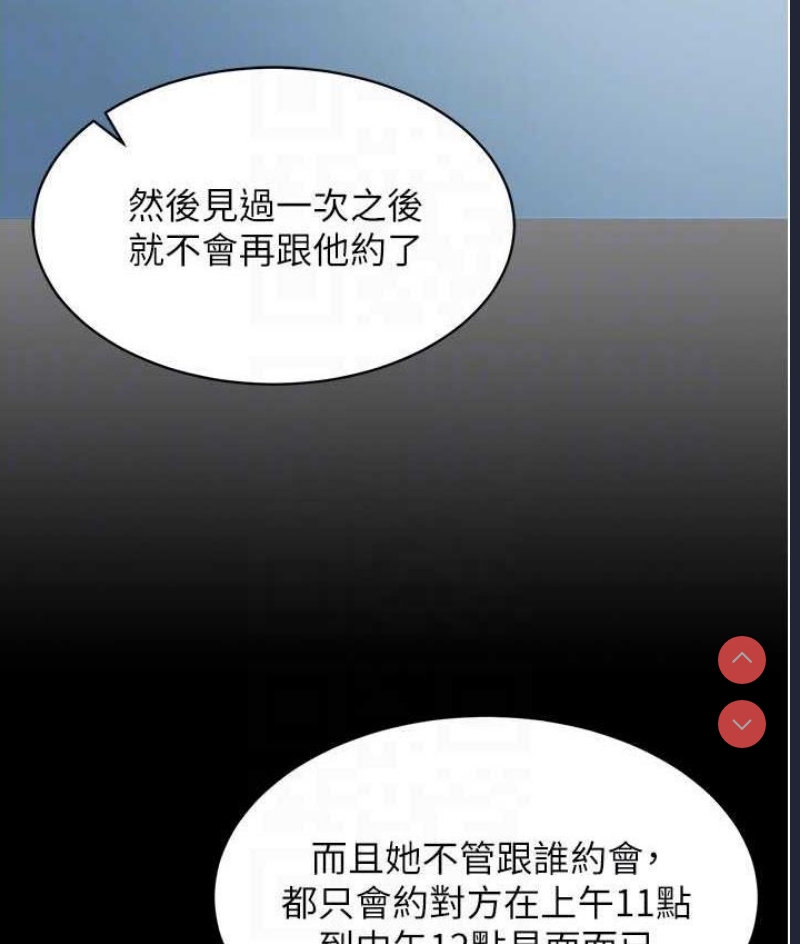 你老婆我收下了