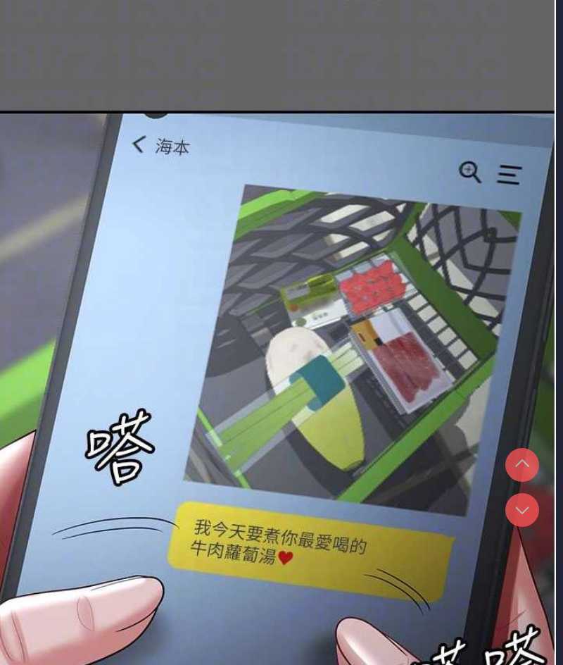 你老婆我收下了