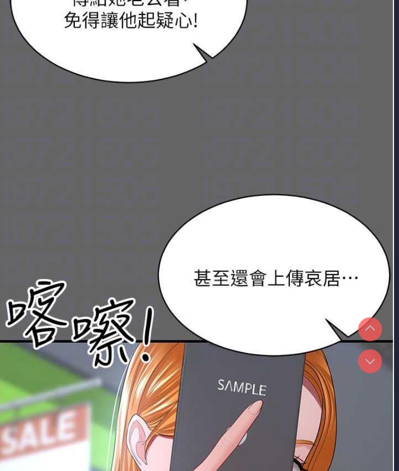 你老婆我收下了