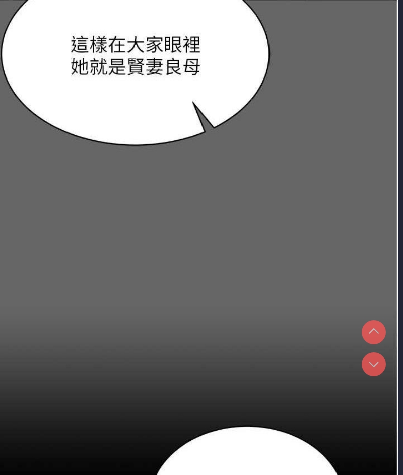 你老婆我收下了