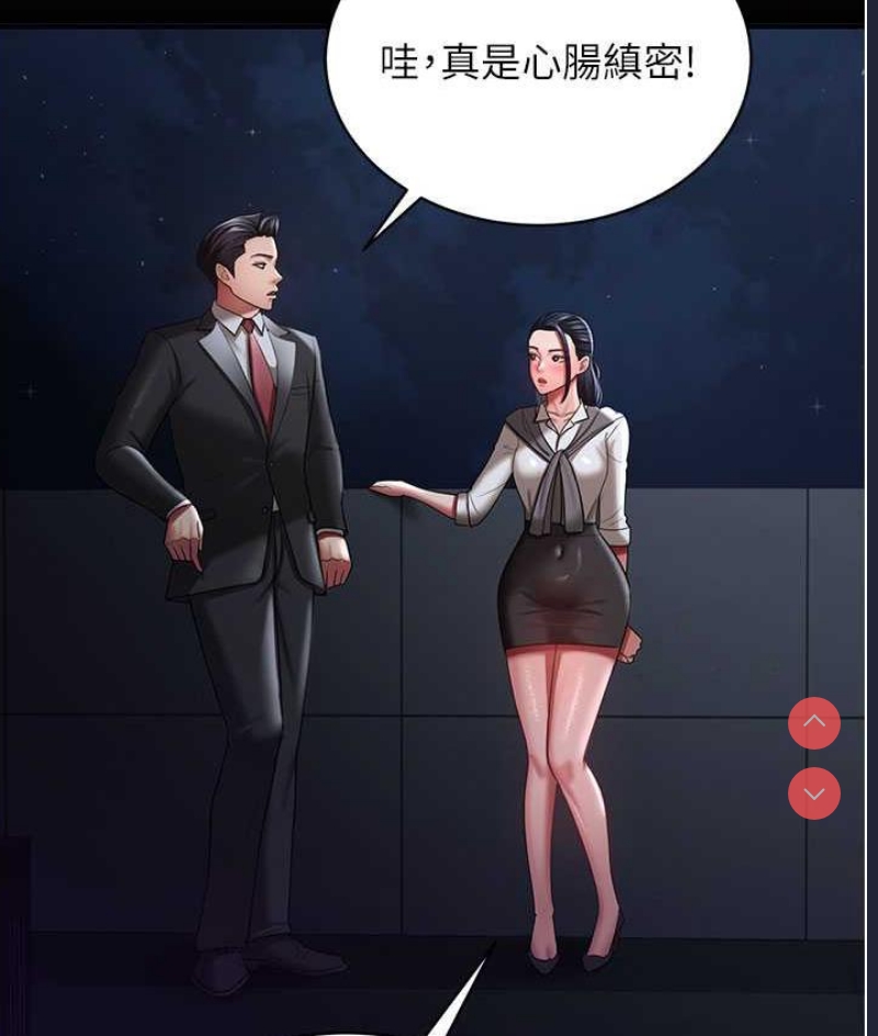 你老婆我收下了