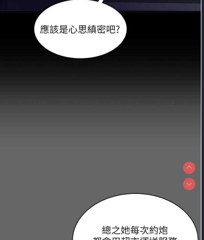 你老婆我收下了