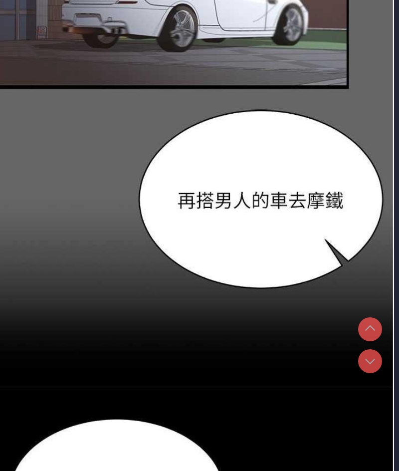 你老婆我收下了