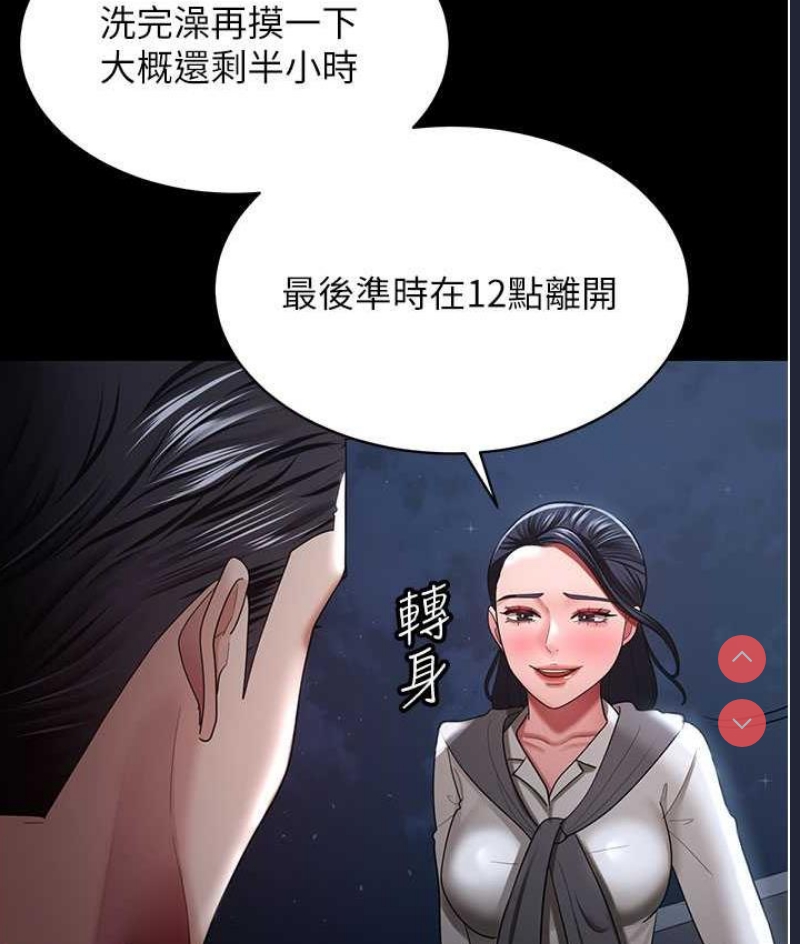你老婆我收下了