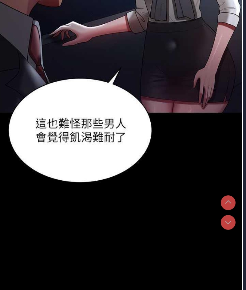 你老婆我收下了
