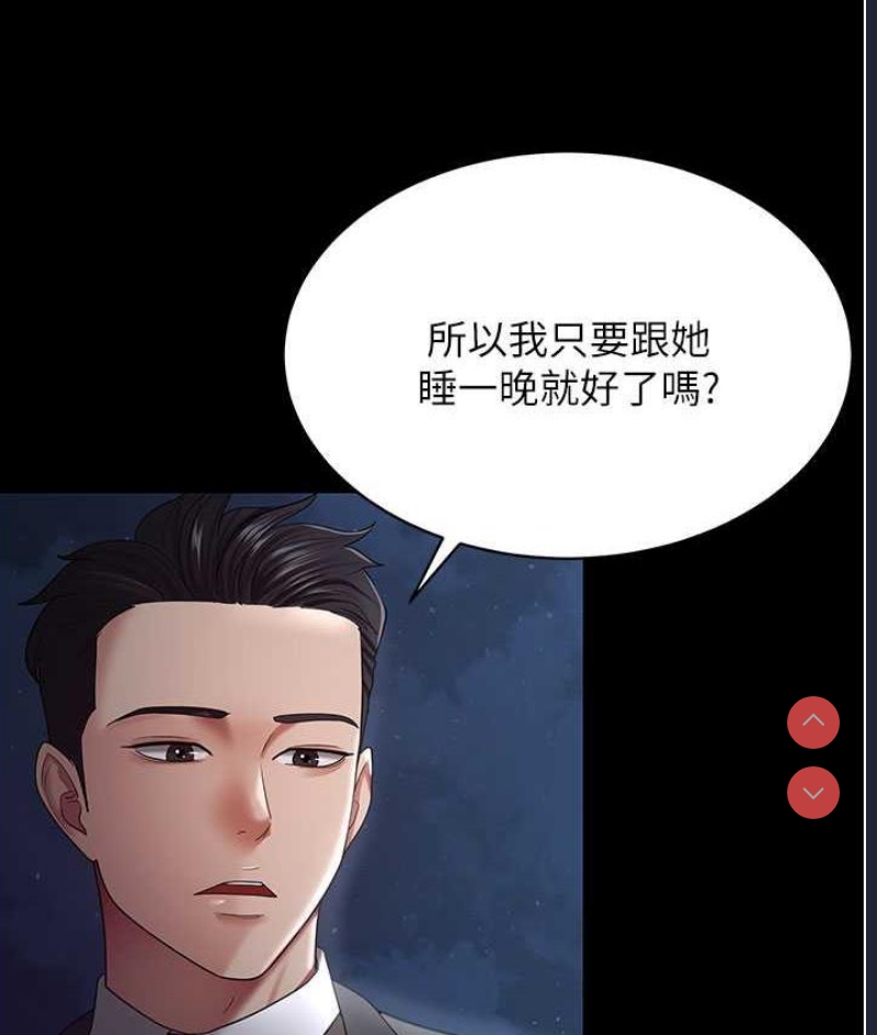 你老婆我收下了