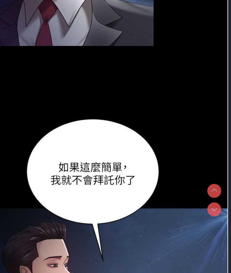 你老婆我收下了