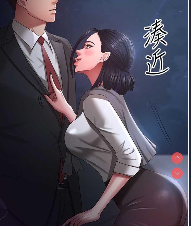 你老婆我收下了