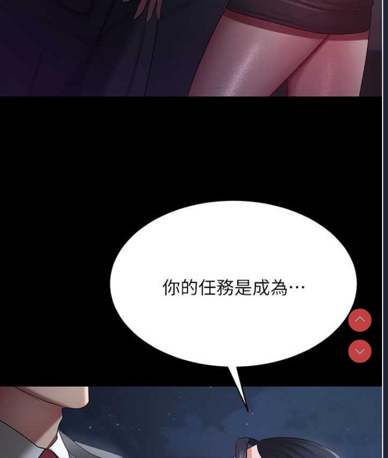 你老婆我收下了