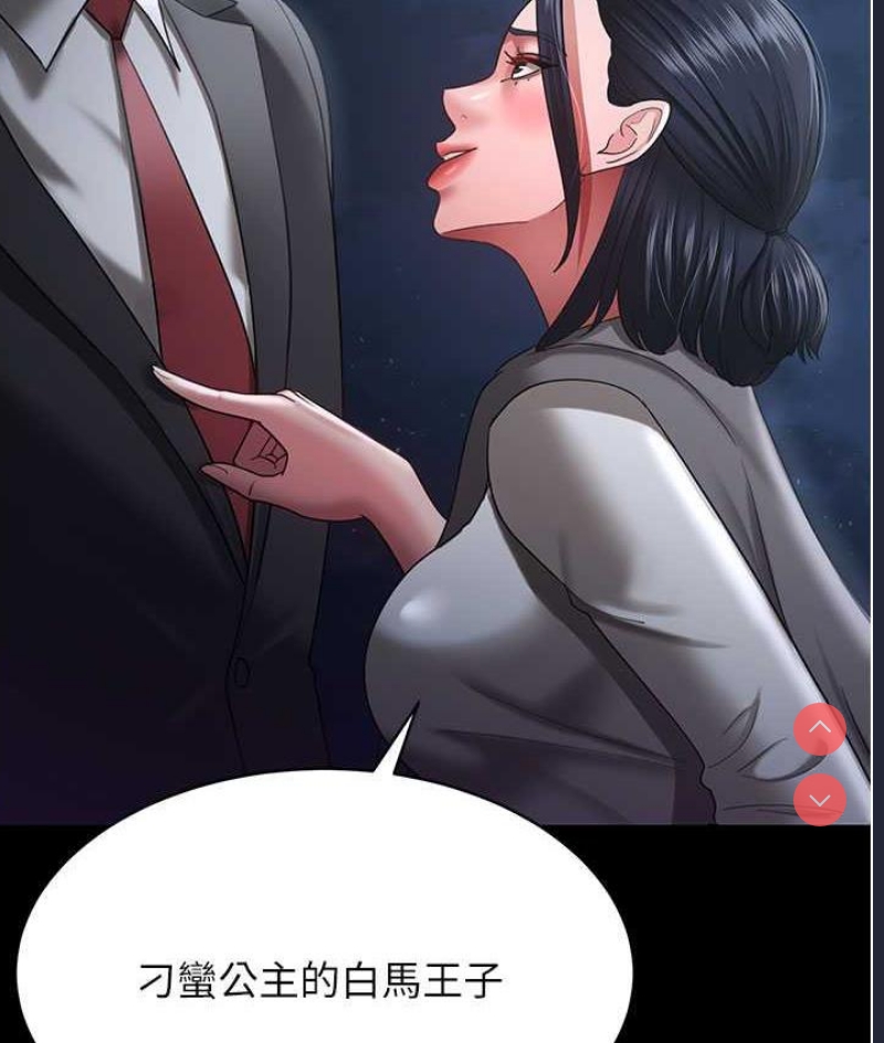 你老婆我收下了