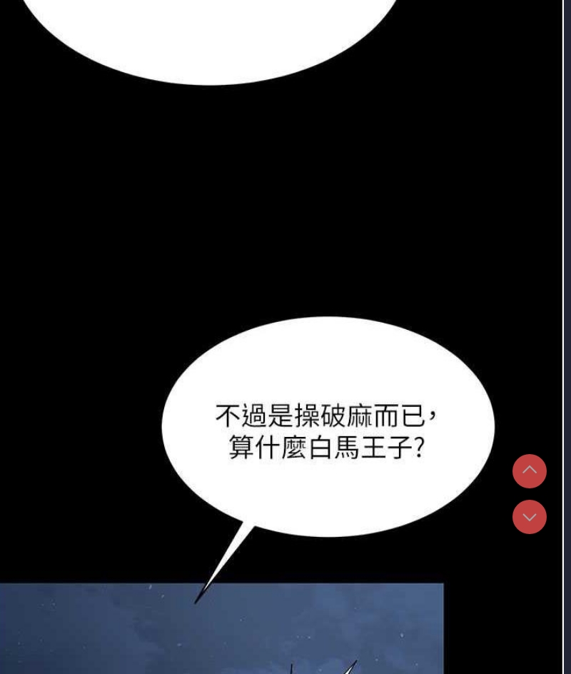 你老婆我收下了
