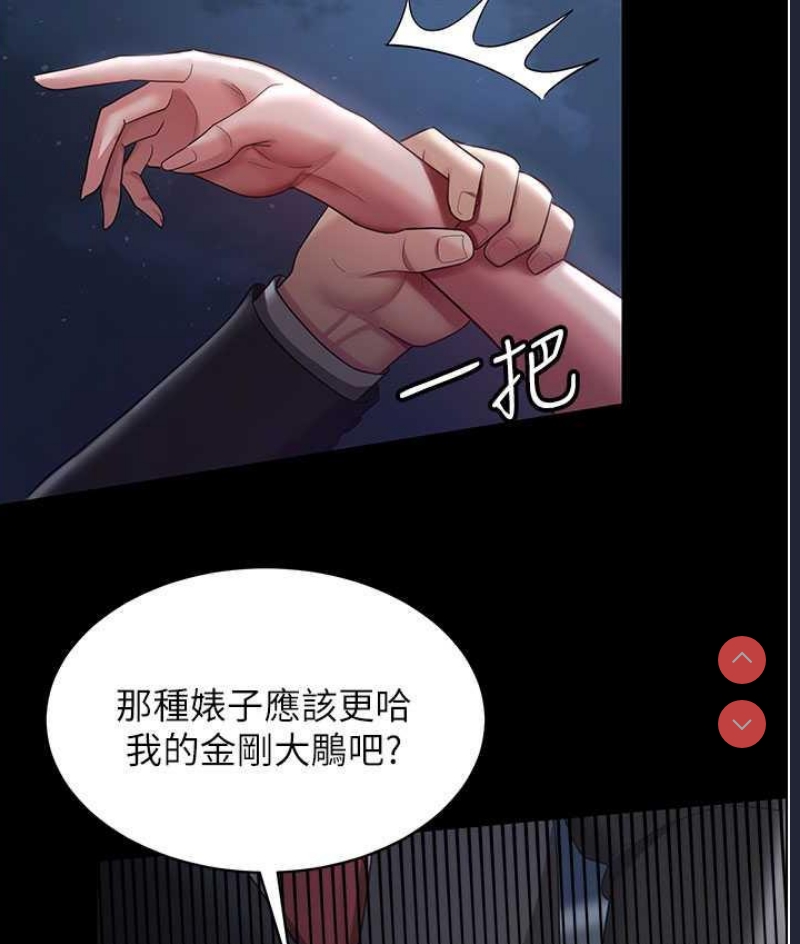 你老婆我收下了