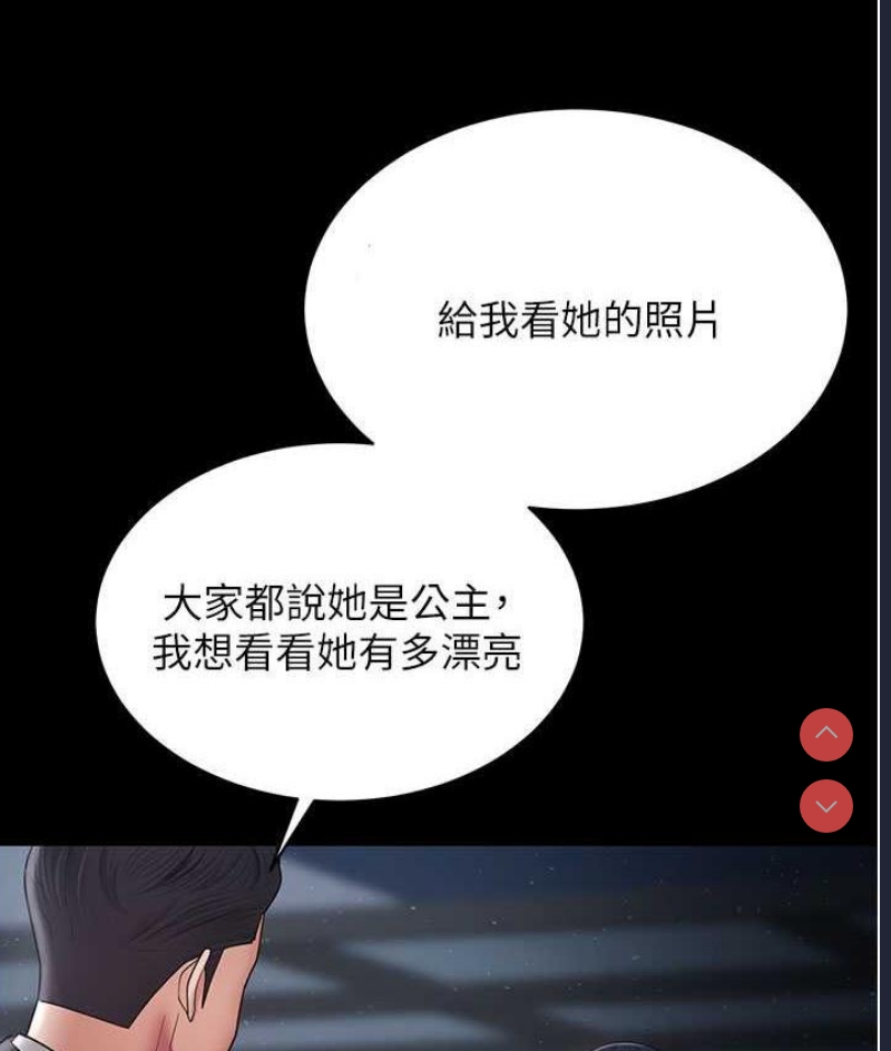 你老婆我收下了