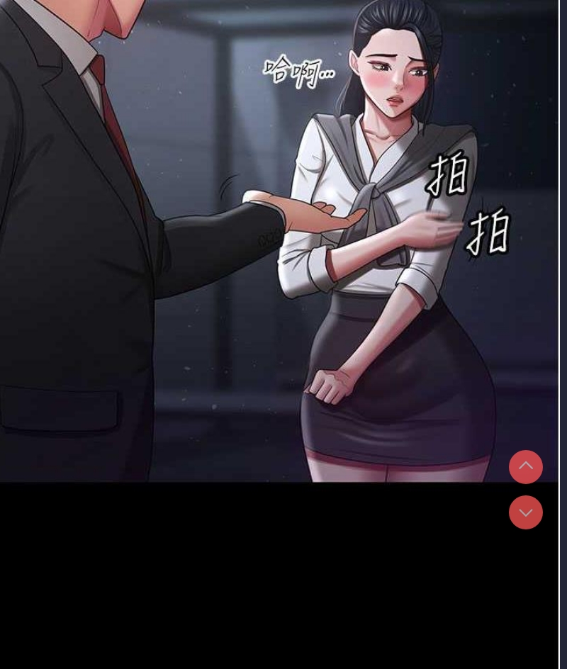 你老婆我收下了