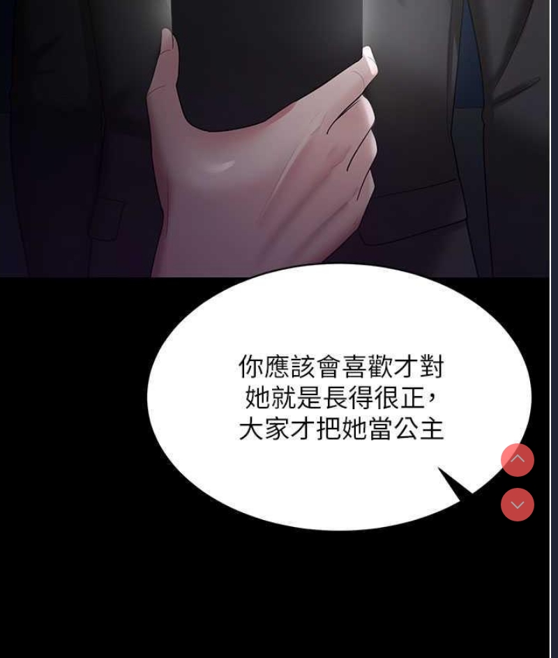 你老婆我收下了