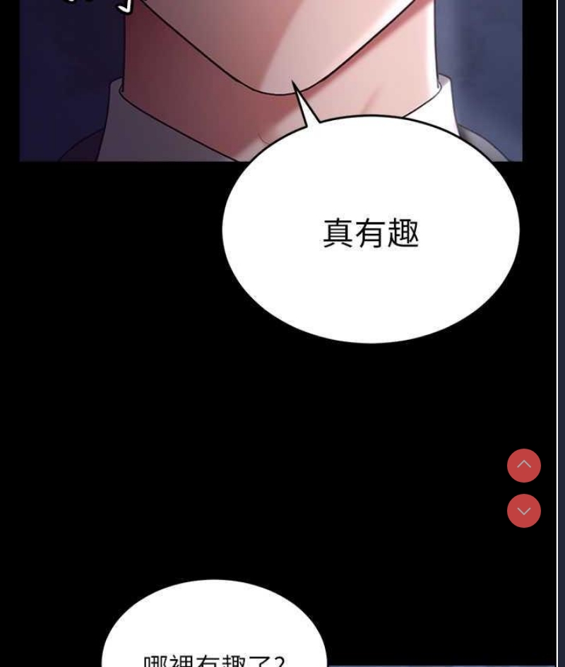 你老婆我收下了