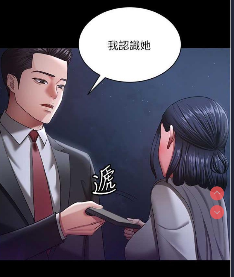 你老婆我收下了