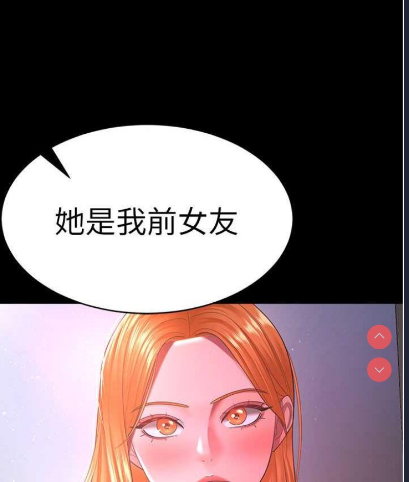 你老婆我收下了