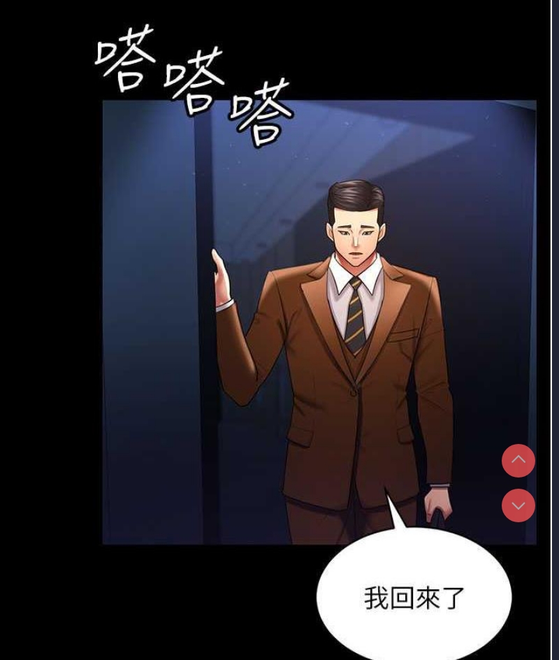 你老婆我收下了