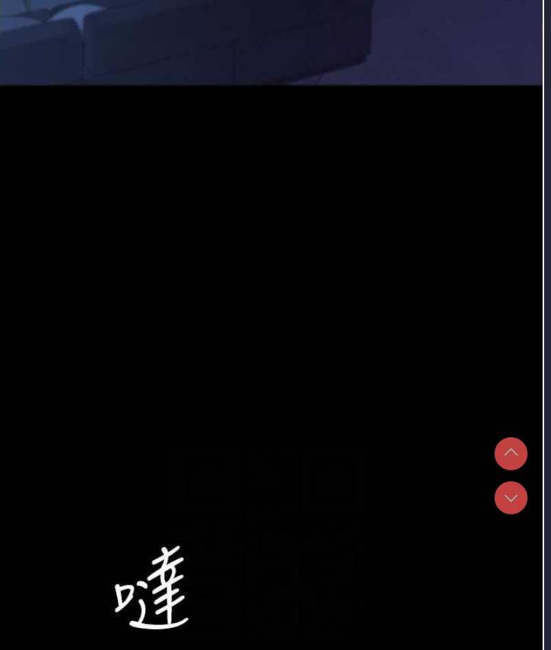你老婆我收下了