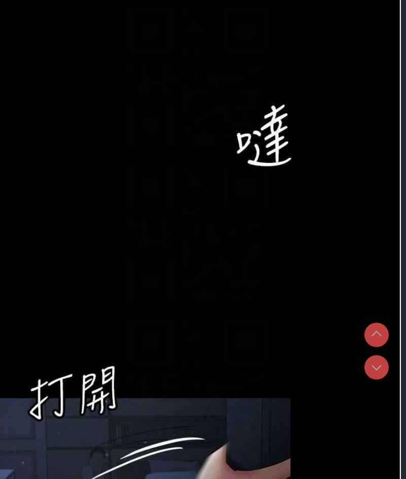 你老婆我收下了
