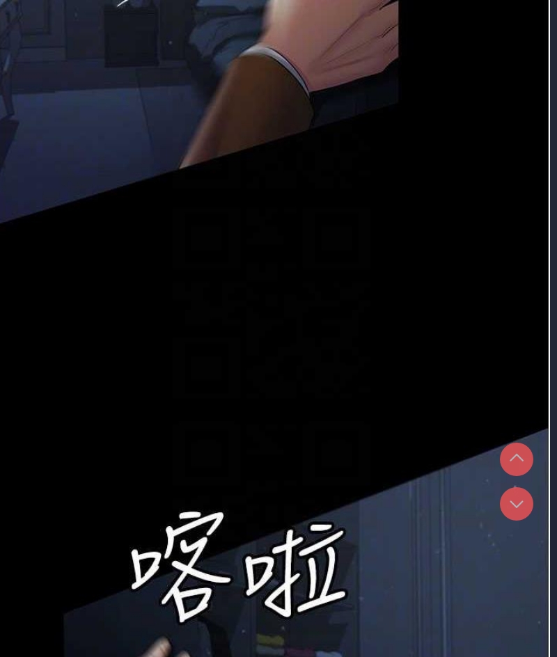 你老婆我收下了