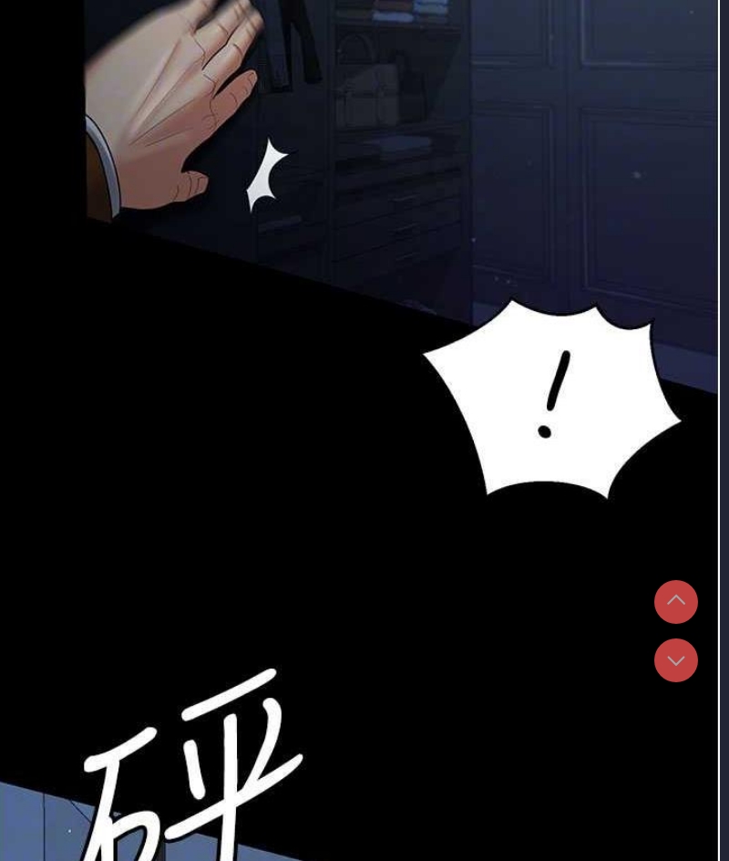 你老婆我收下了