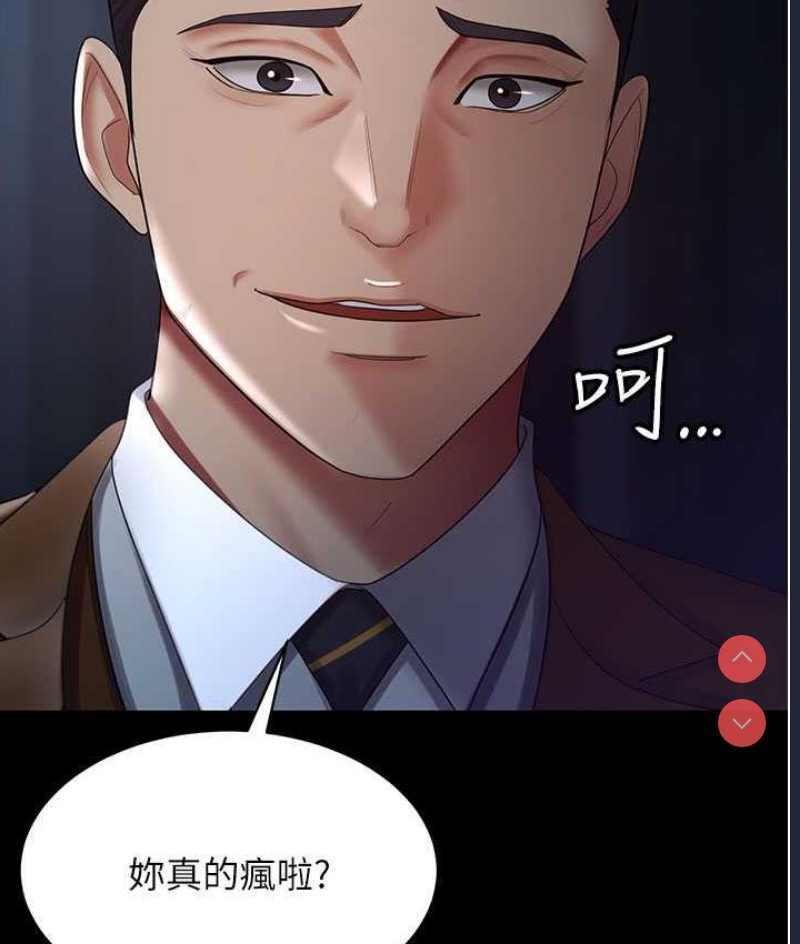 你老婆我收下了