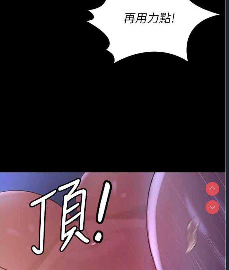 你老婆我收下了