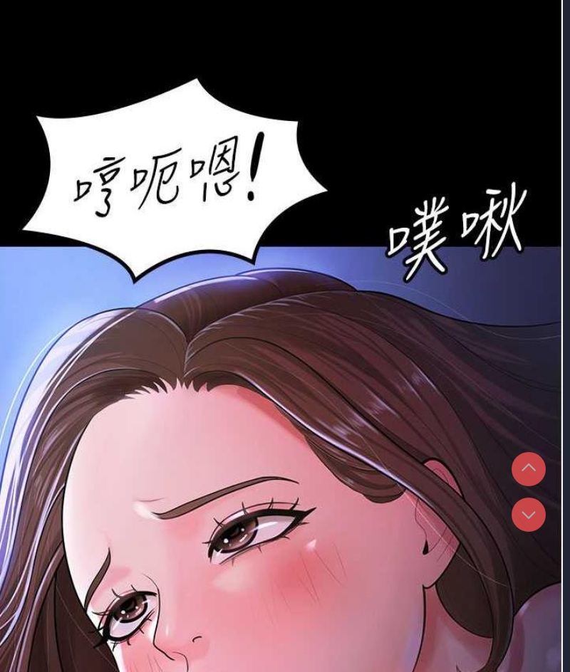 你老婆我收下了