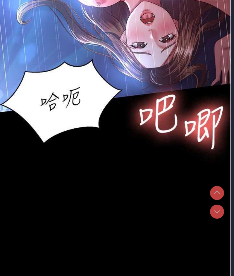 你老婆我收下了