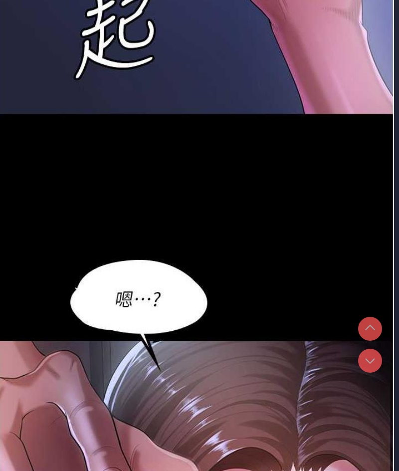 你老婆我收下了