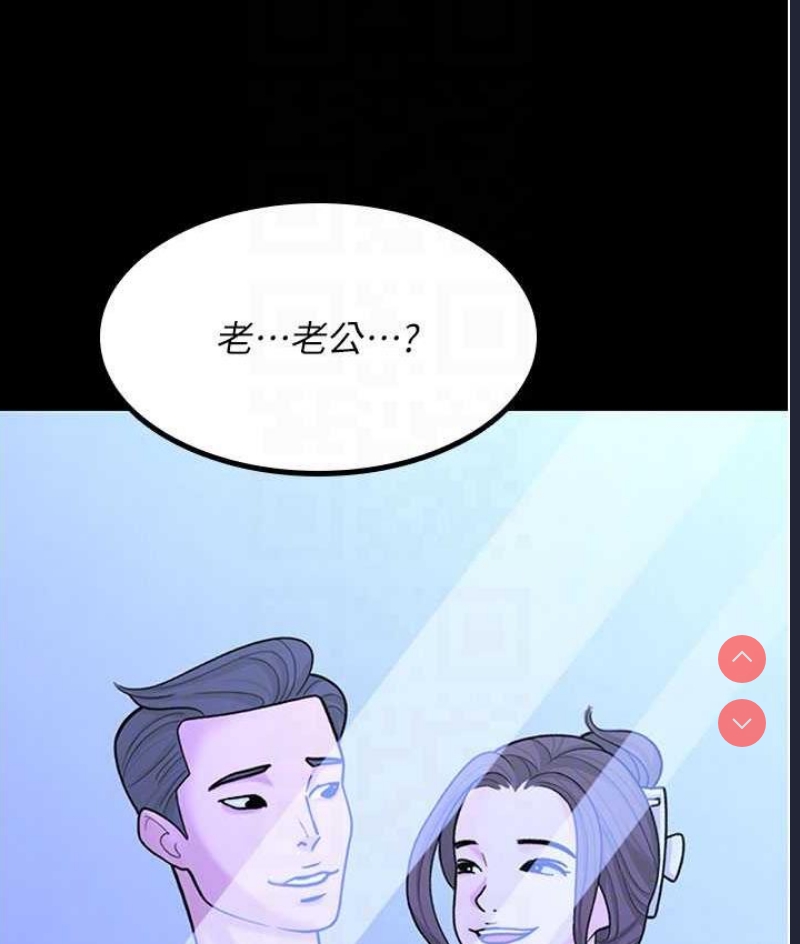 你老婆我收下了